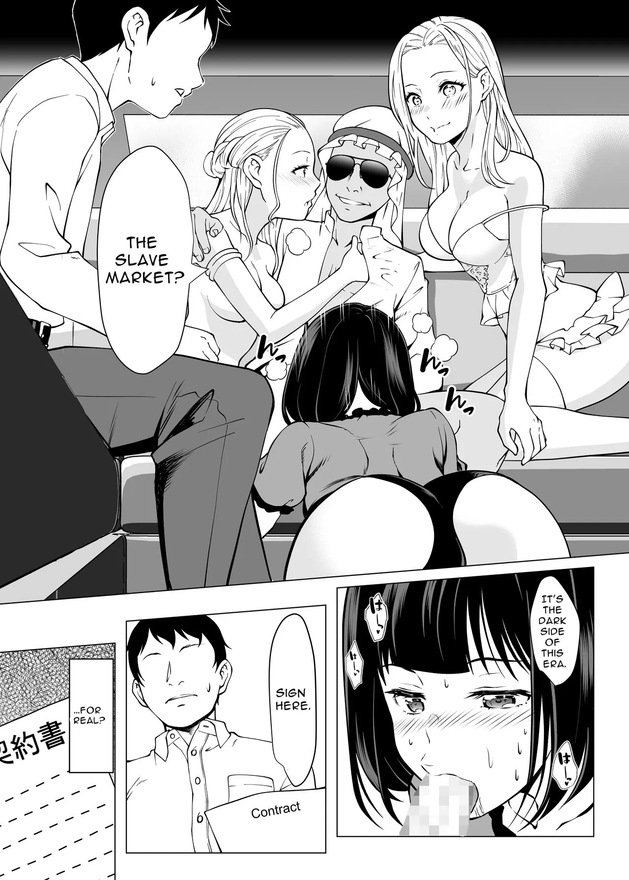 Dorei Shijou no Jitsujou ~Tokyo Big Sight ni Jitsuzai suru Gendai Nihon no Dosukebe na Yami~ | Page 5