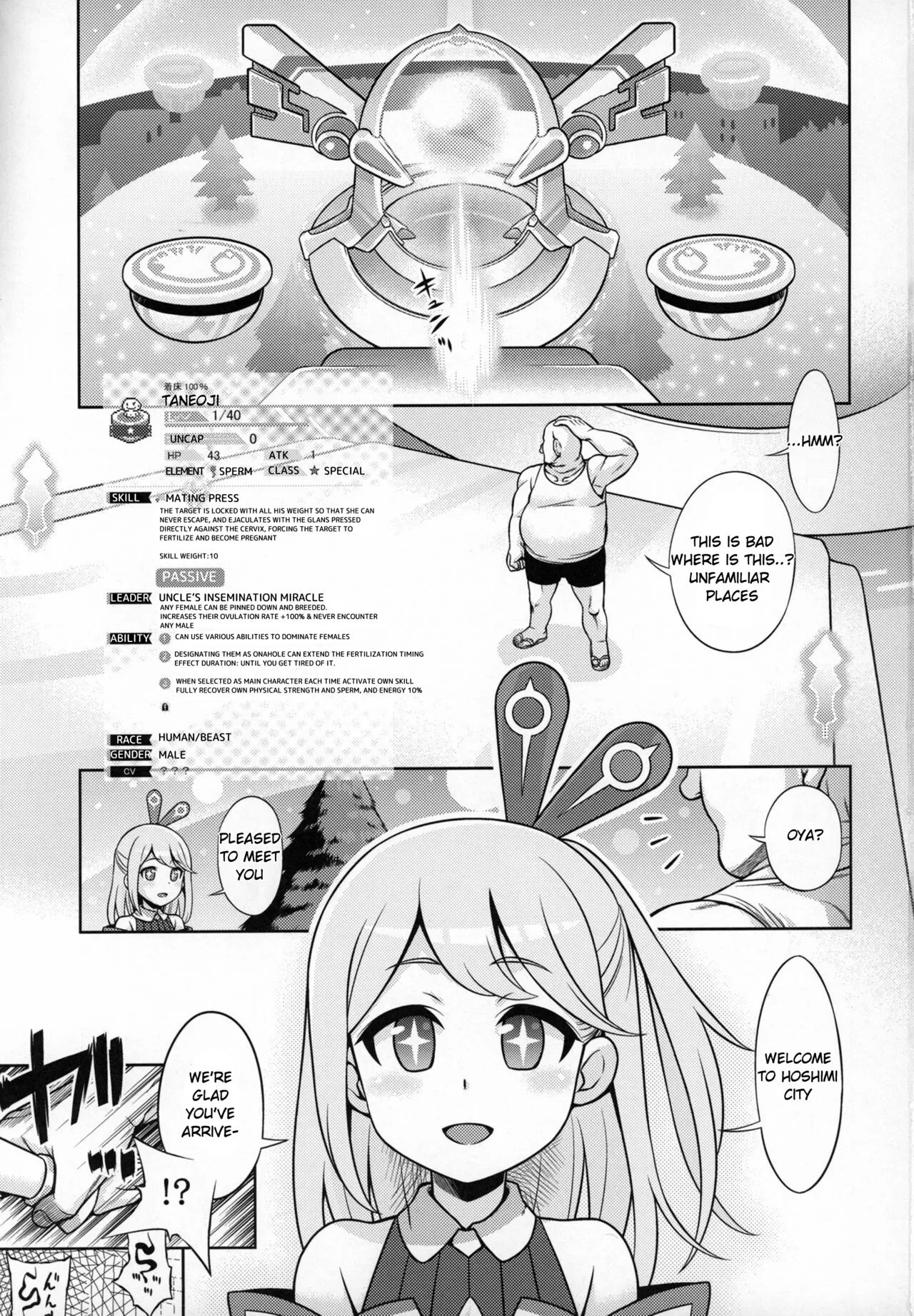 WorFli no Anone | Page 2