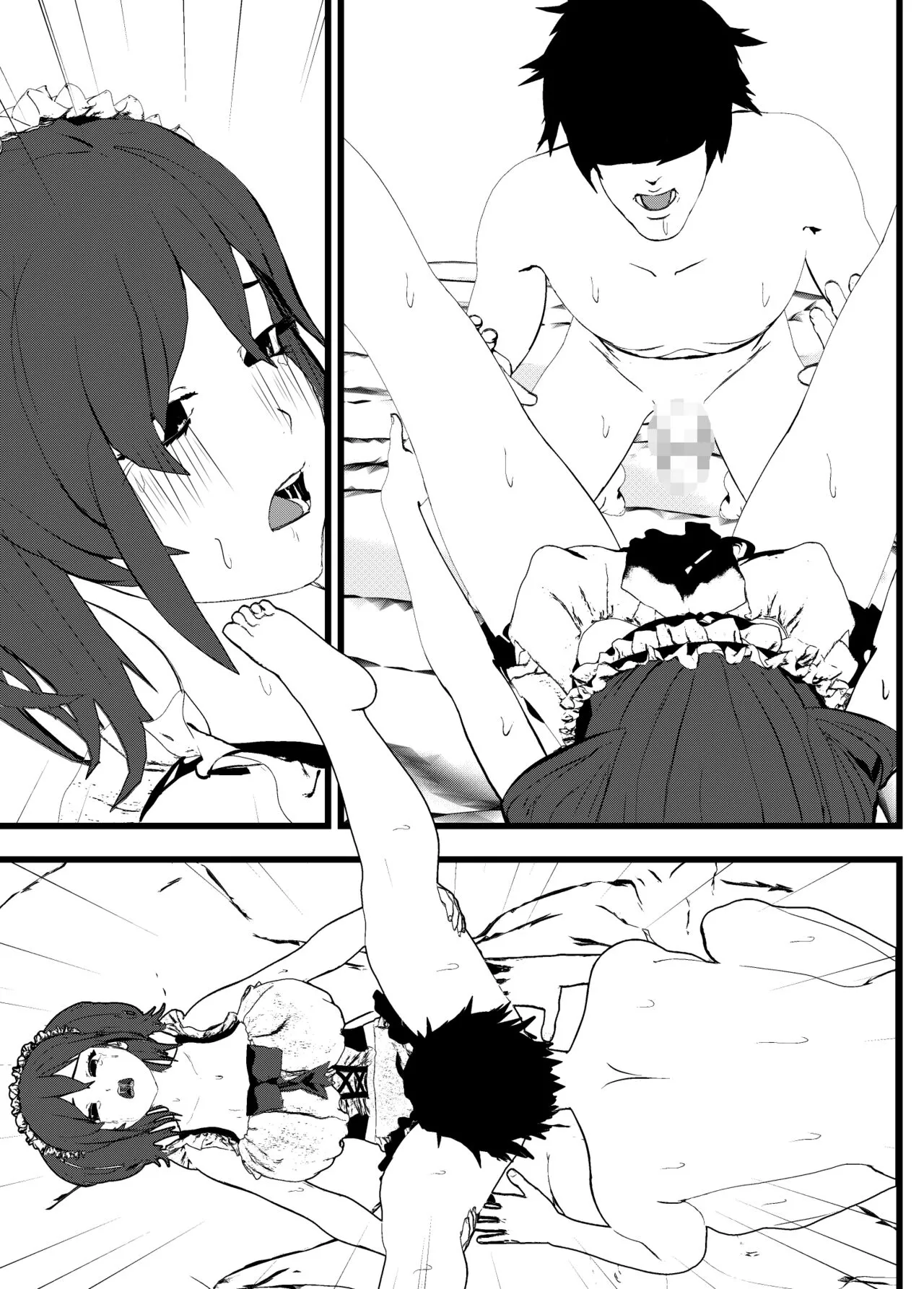 Bosei Afureru! Bonyuu Mama, Cool Muhyoujou, Sukebe! Iroiro na Maid-san to SEX Soushuuhen | Page 76