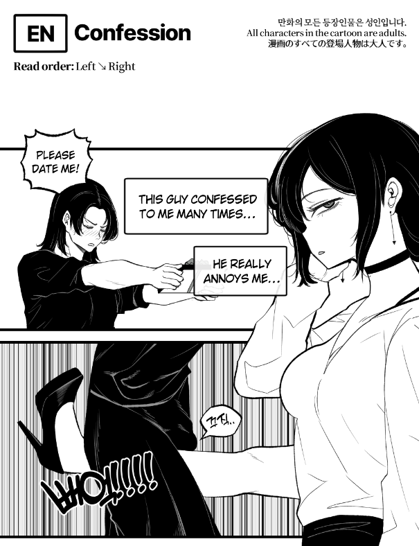 [LangD] Confession's first page