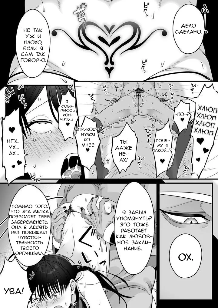 Orc no Naedoko ni Ochitakedo Aisa re sugite Chou Shiawasedesu! | Page 43