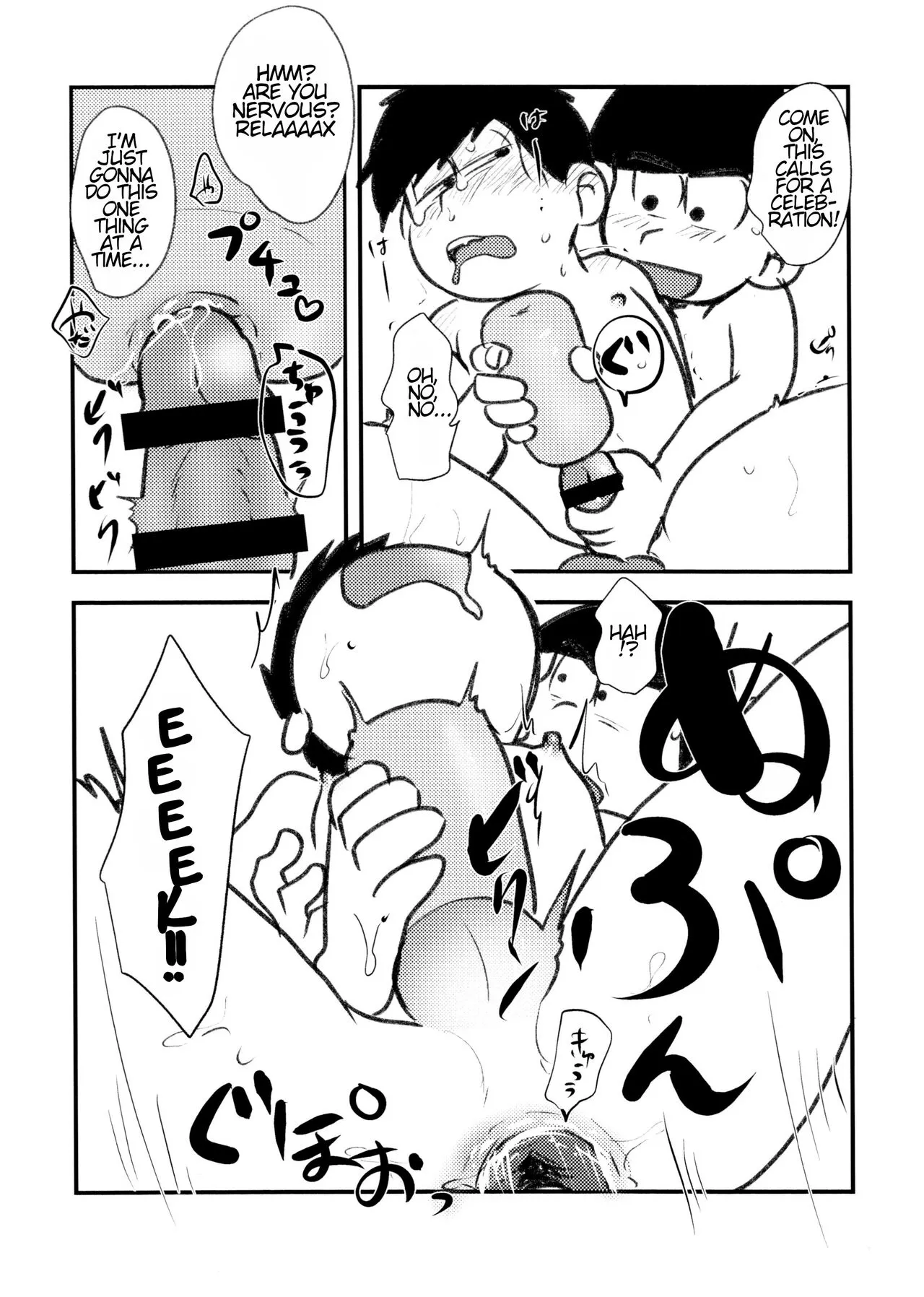 Guchuguchu Nuchinuchu Mahou no Doppyun Onaho de Sotsugyou | Graduation with gushy gushy onahole masturbation | Page 11