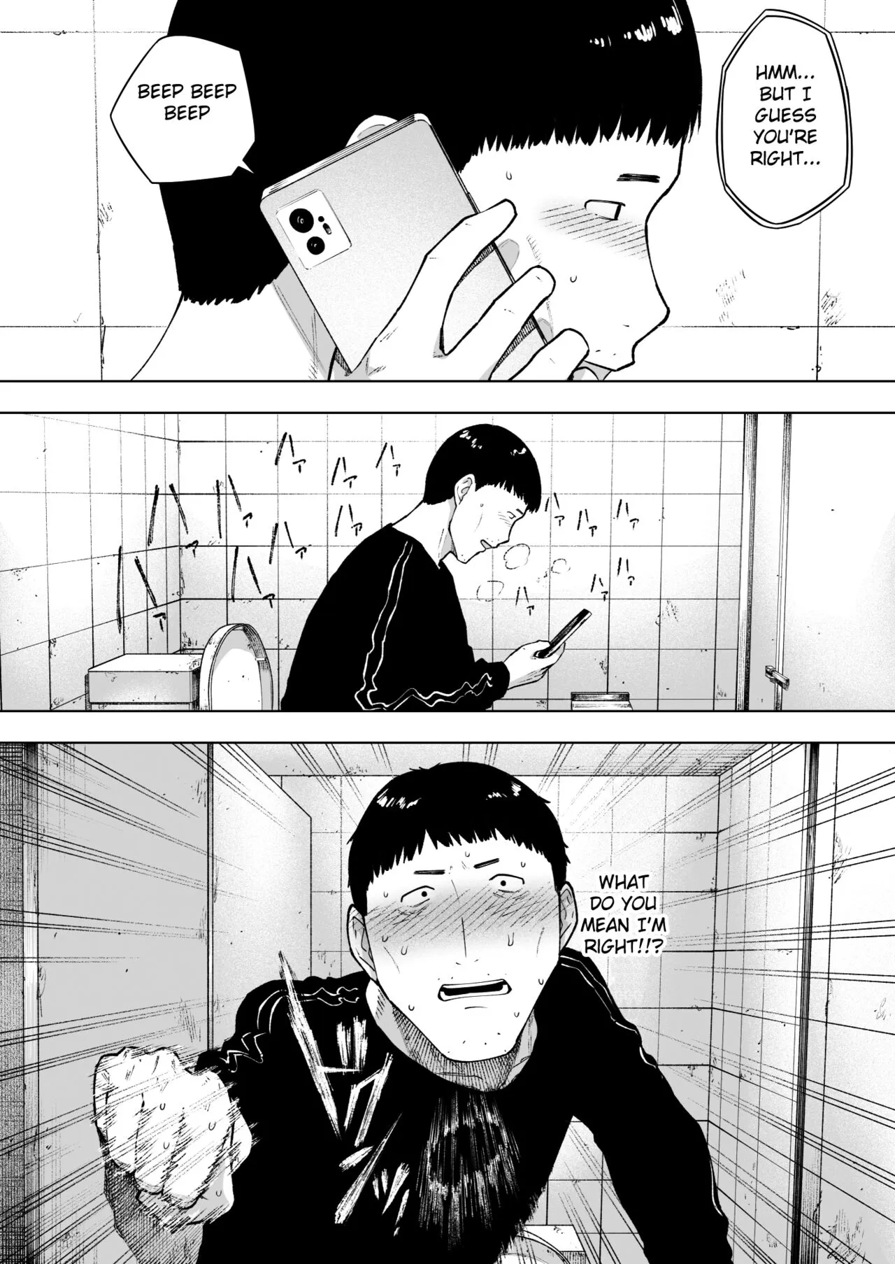 Aisai, Doui no Ue, Netorare 7 Tears of Father | Page 29