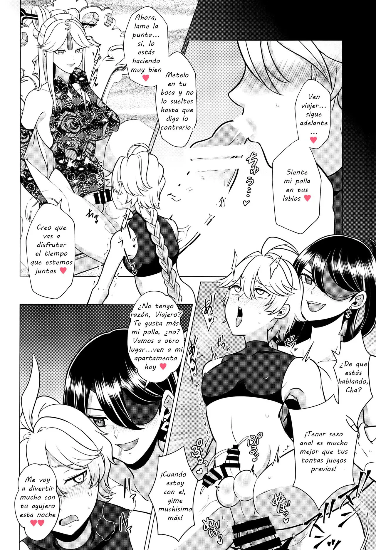 Futanari Senyou Tabibito Clinic | Page 13