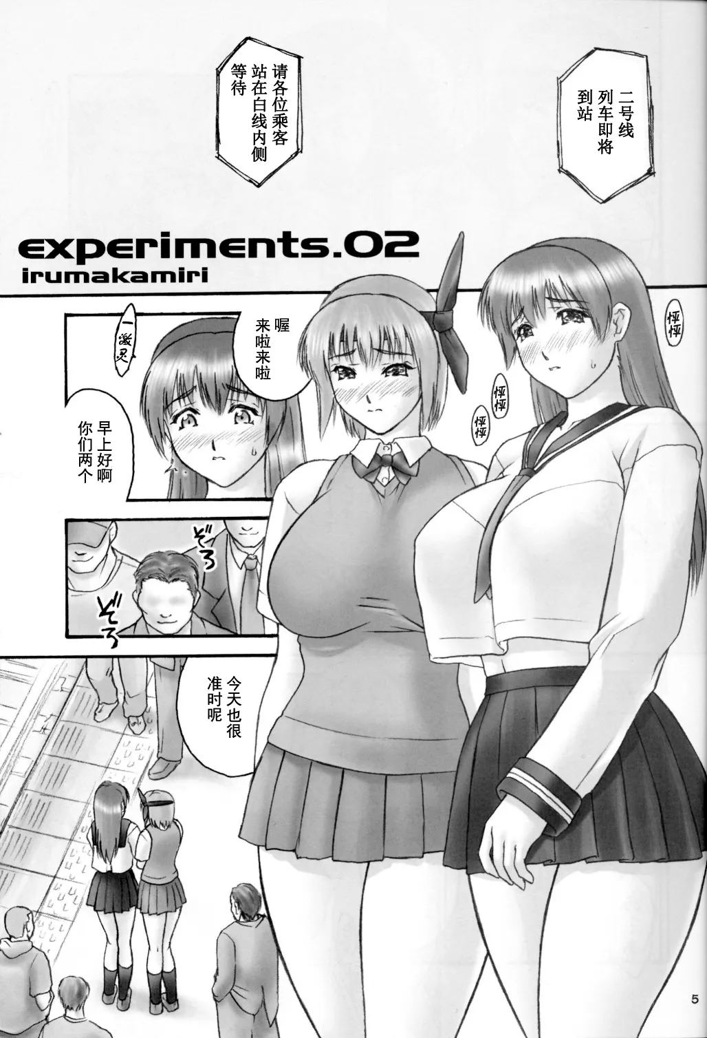 experiments.02 | Page 4