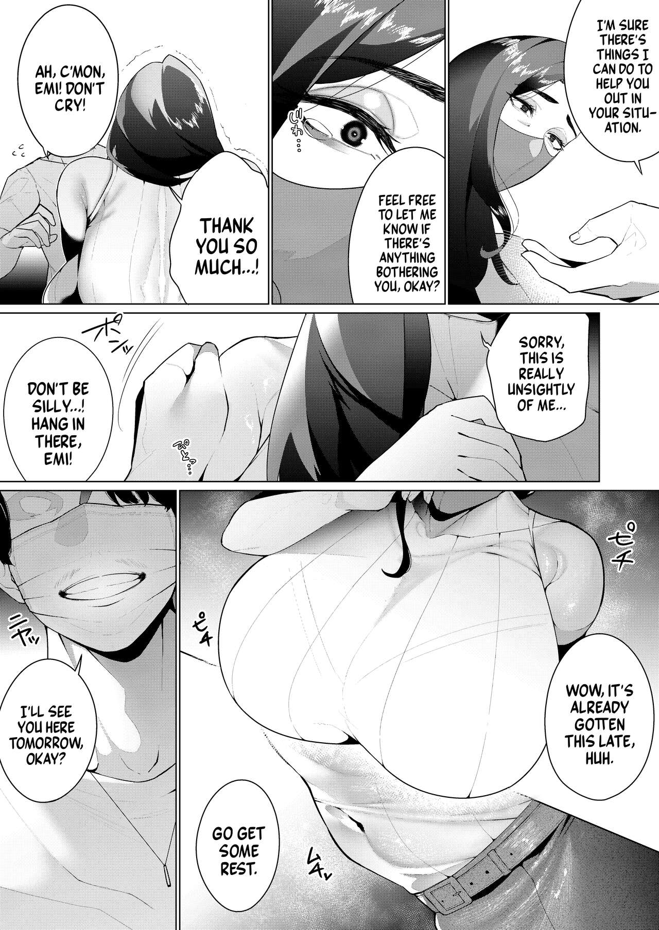 Aragaenai sono Saki ni… | And Then, I Could Not Resist... | Page 7