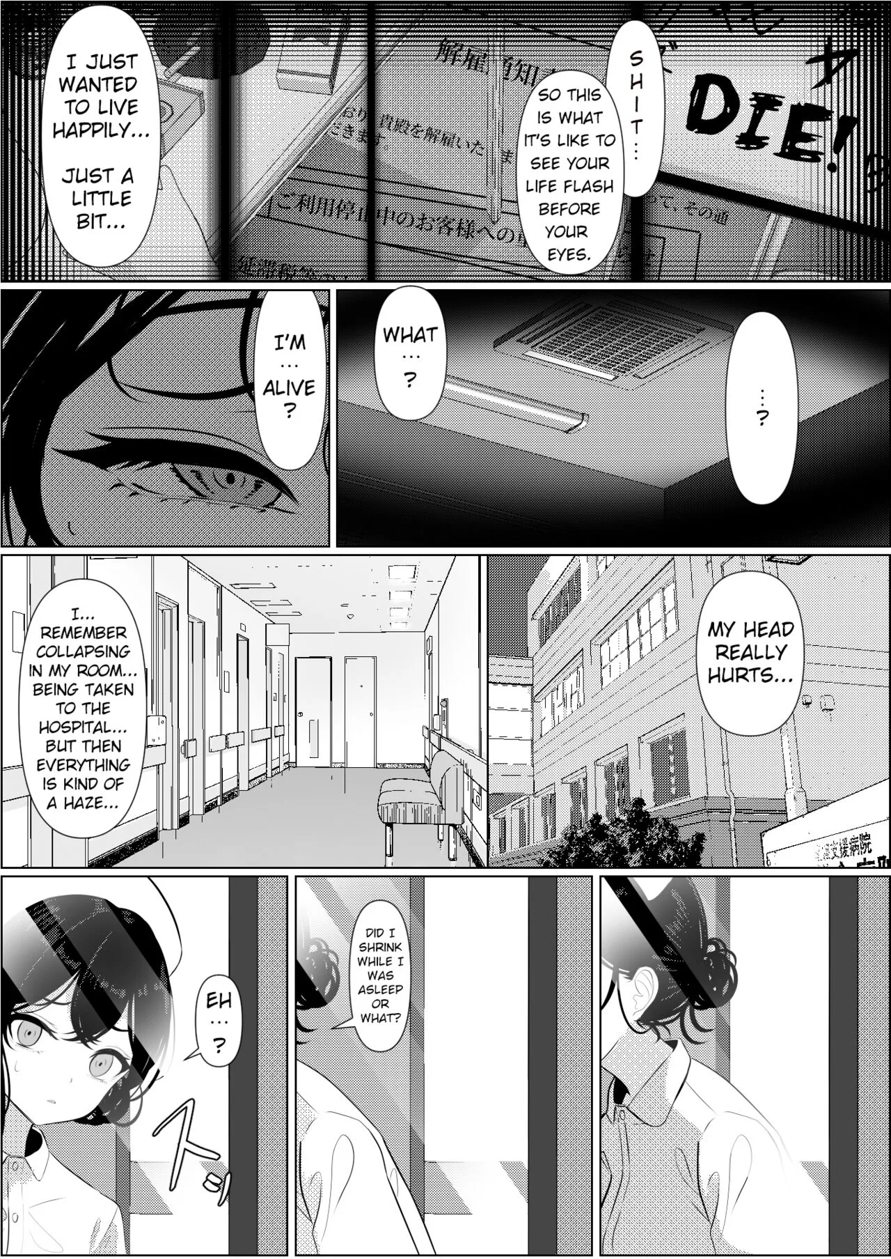 Bocchi de Shinda Ore ga Bishoujo Nurse ni Natta Hanashi | The Story of How I Died Alone and Became a Sexy Nurse | Page 5