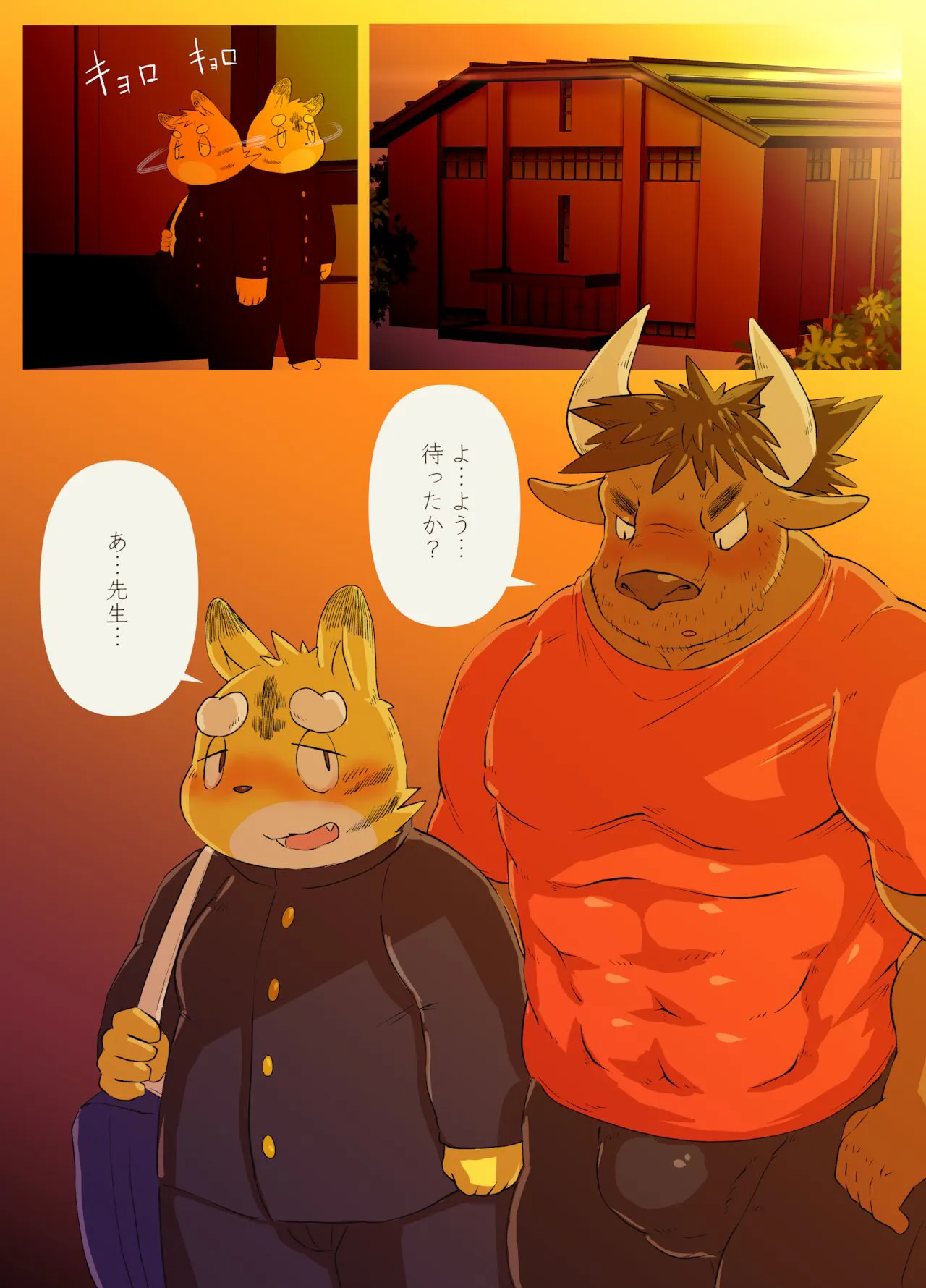 Muscular Bull Teacher & Chubby Tiger Student | Page 13