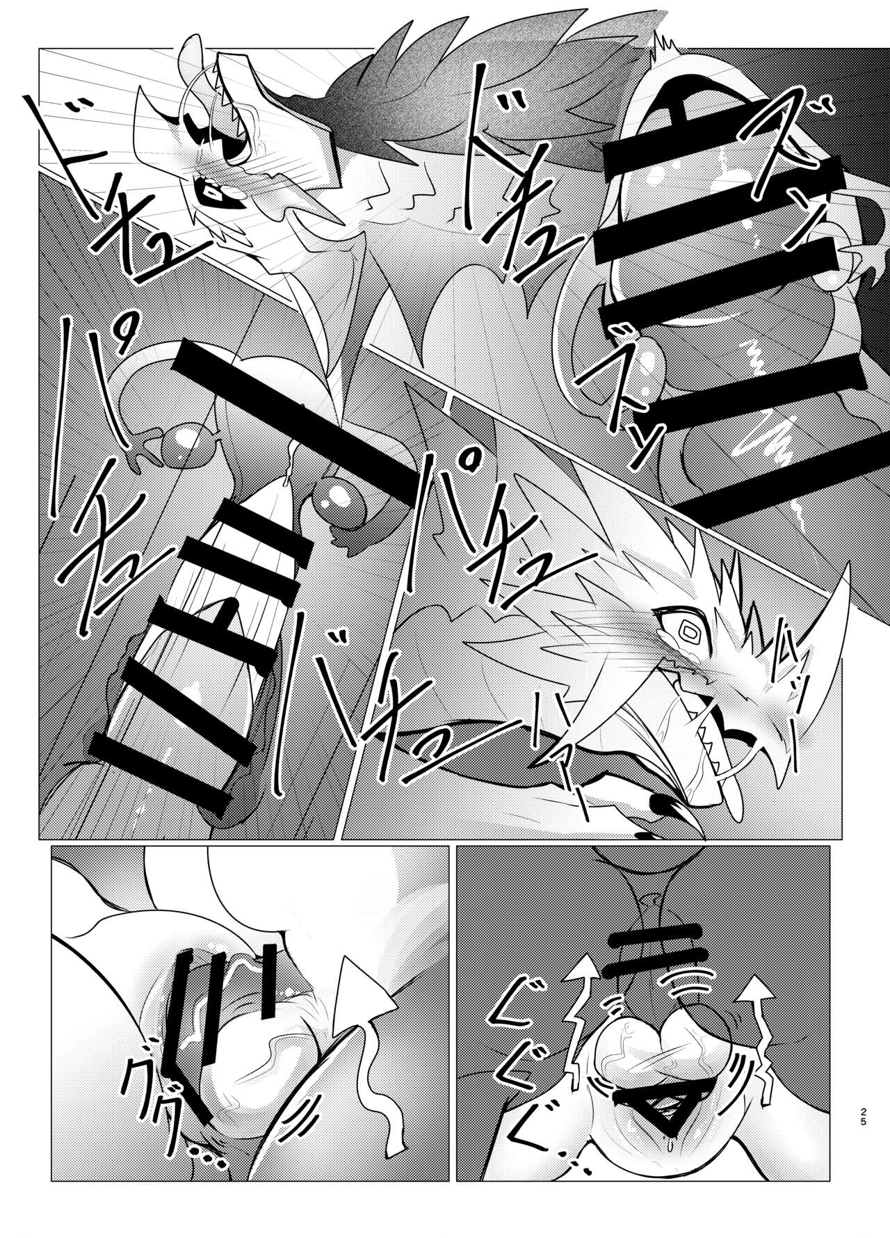 Ou Iki Rankou?! | 淫趴王之争?! | Page 24