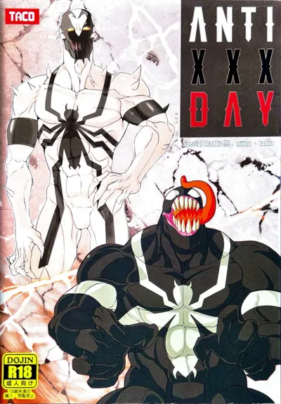 ANTI XXX DAY's main title page