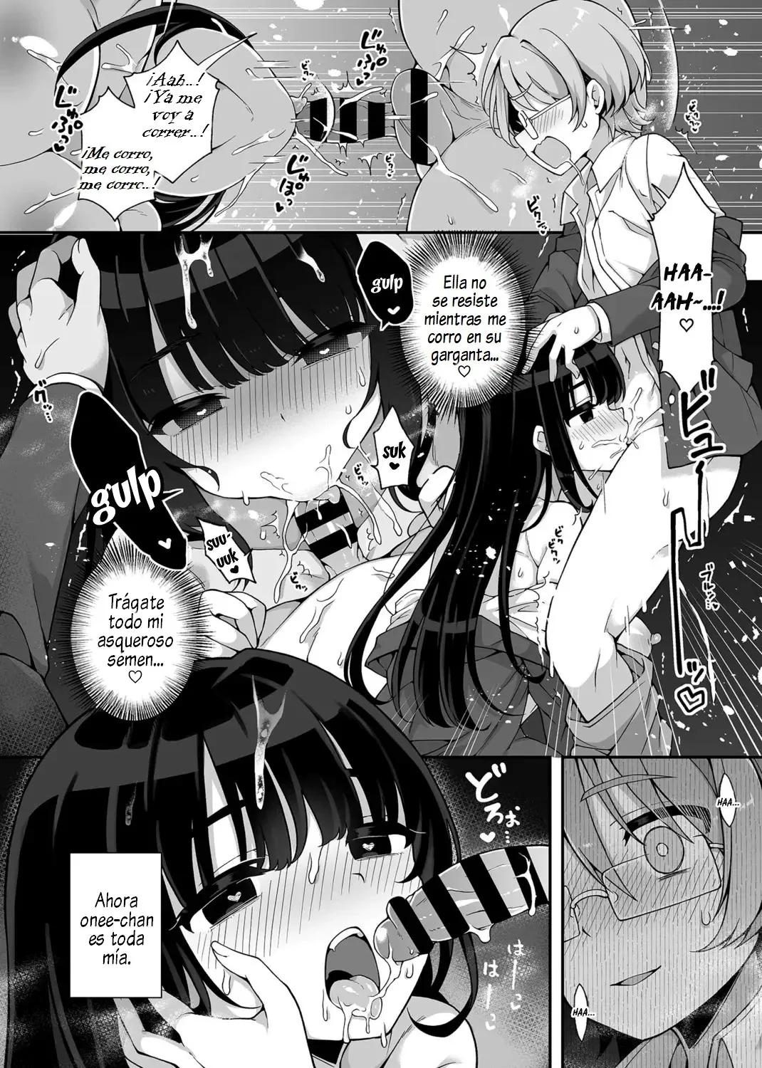 Akogare no Oneechan wa Boku no Iinari ni | Page 11