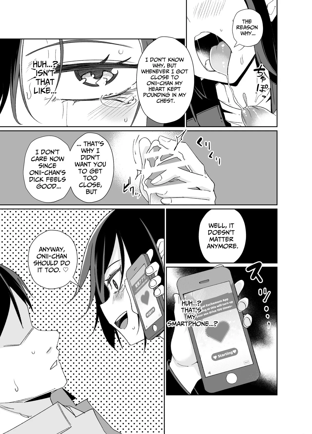 Namaiki Boyish Shoujo ni Hatsujou Appli o Tsukattara...... | When I Used A Lust Inducing App On A Cocky Boyish Girl... | Page 26