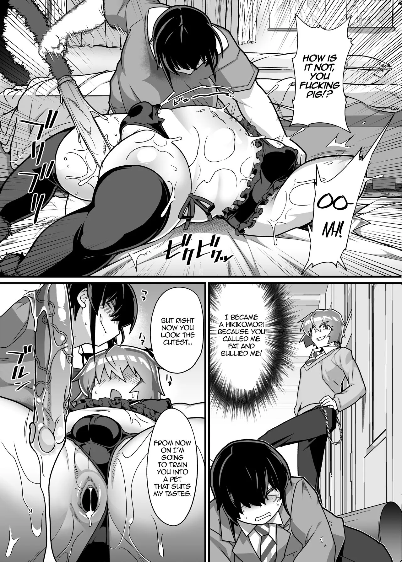 Abunai! Yuuga-kun | Watch Out! Yuuga-kun | Page 10