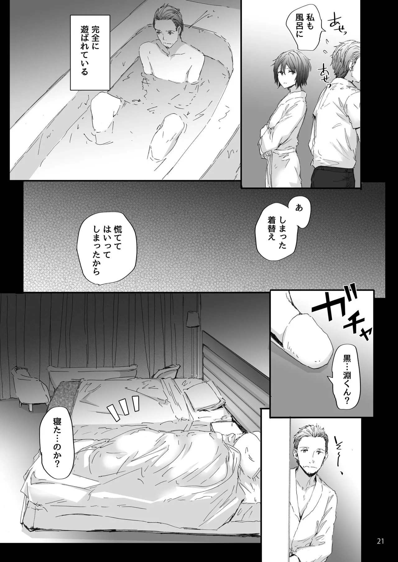 Sextet Girls Original -Sumiya Original Doujin Soushuuhen- | Page 22