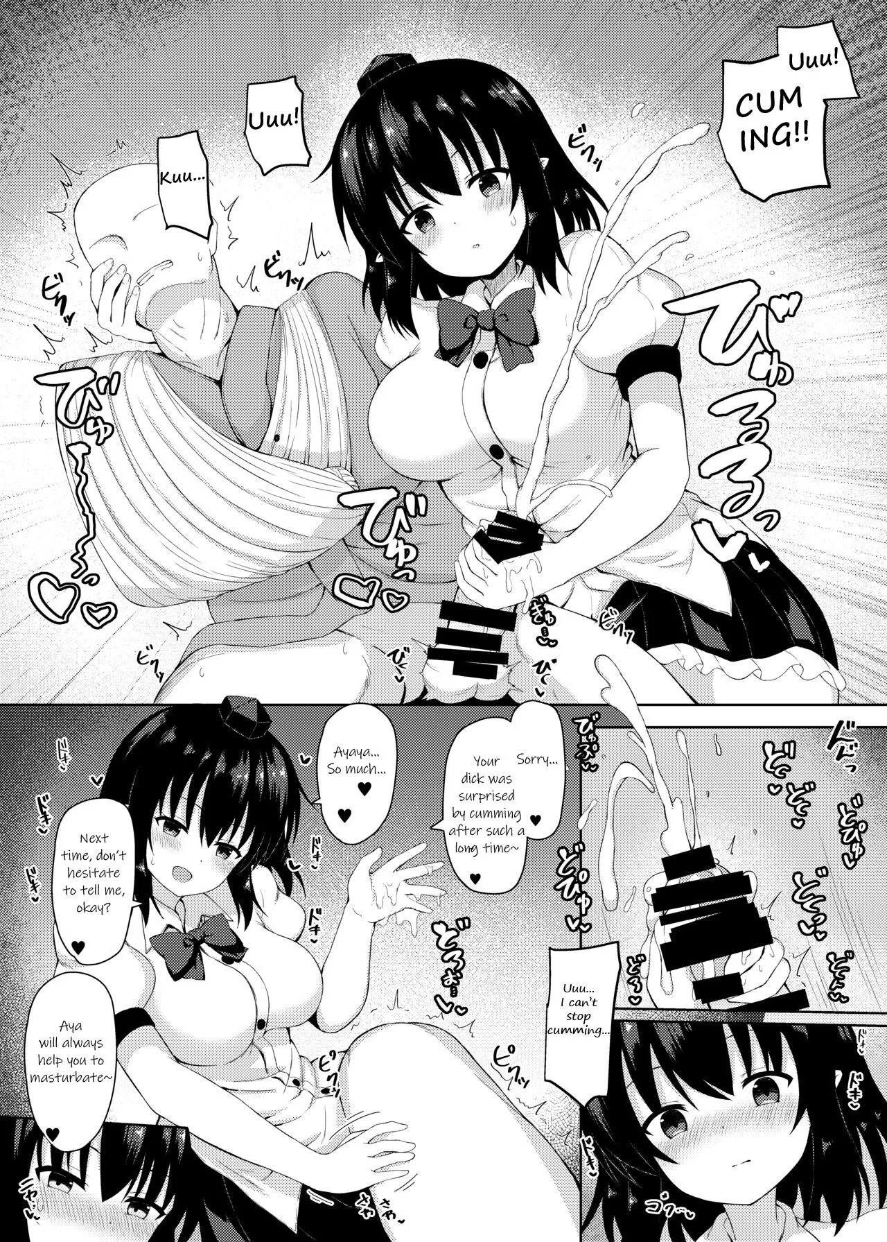 Ecchi na Tengu no Otetsudai-san | A lewd Tengu caretaker | Page 7