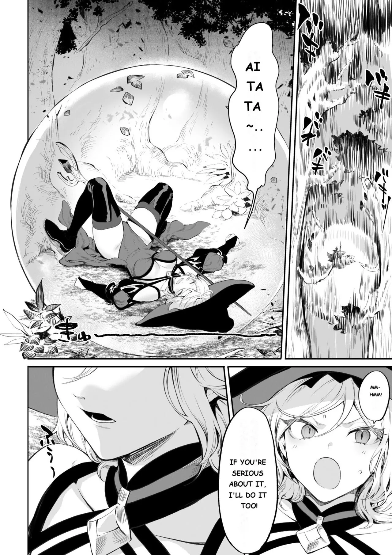 Ikusa Otome to Ikusa Goto! ~Onna Mahoutsukai Hen~ | Page 33