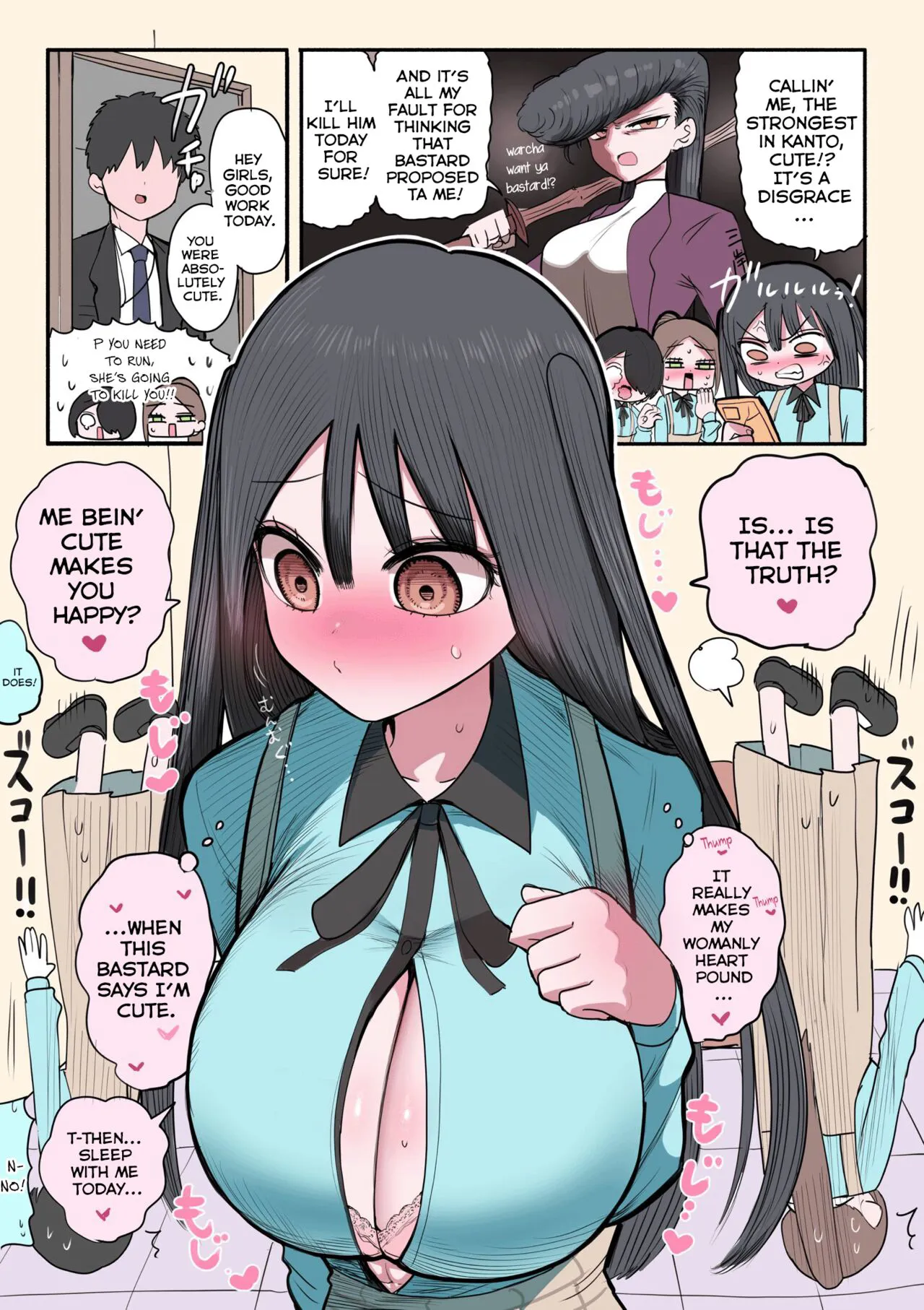 Furyou Idol-chan Bakutan | The explosive popularity of the delinquent Idol-chan | Page 11