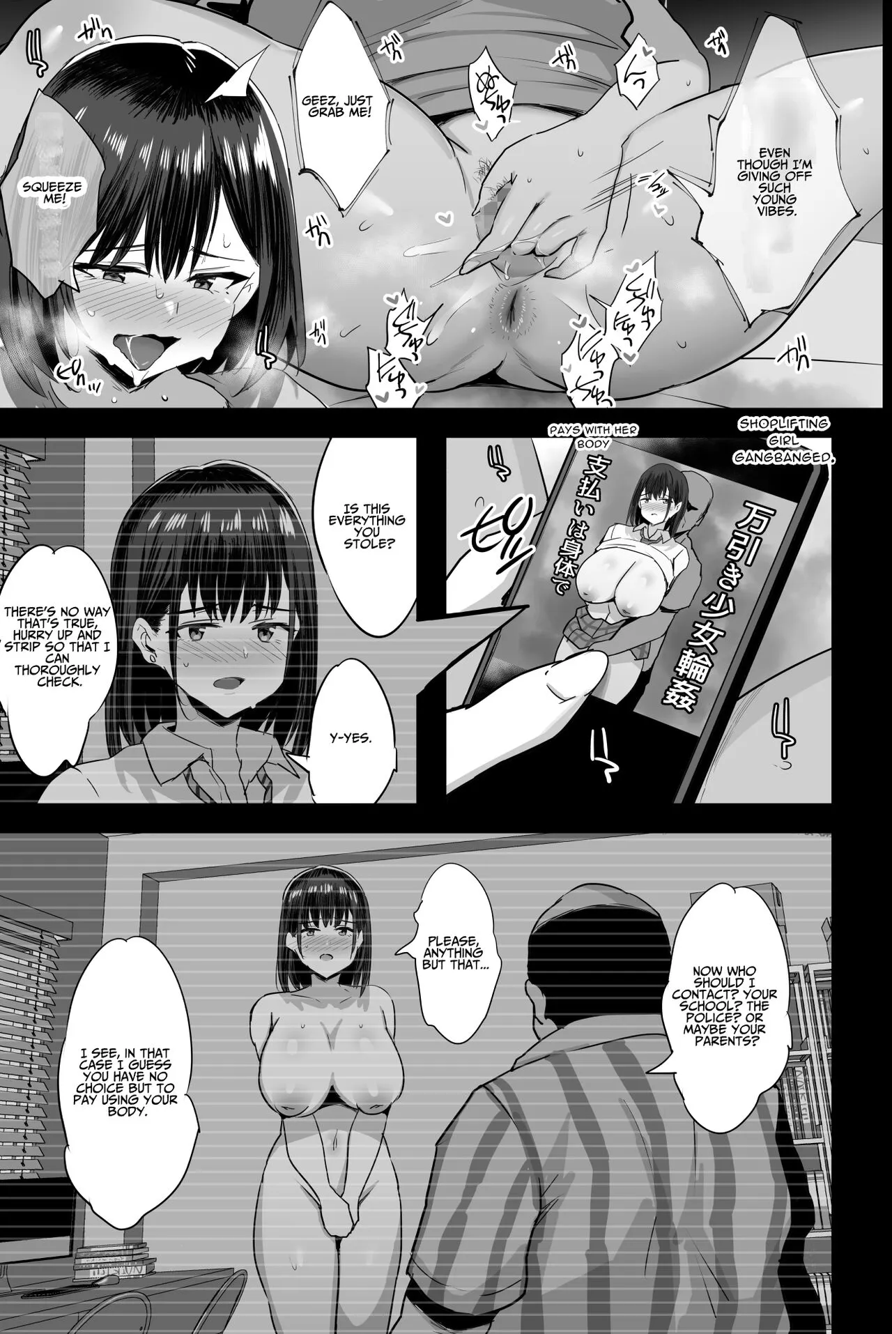 Nikubenki Ganbou JK. | Cumdump Aspirant | Page 6