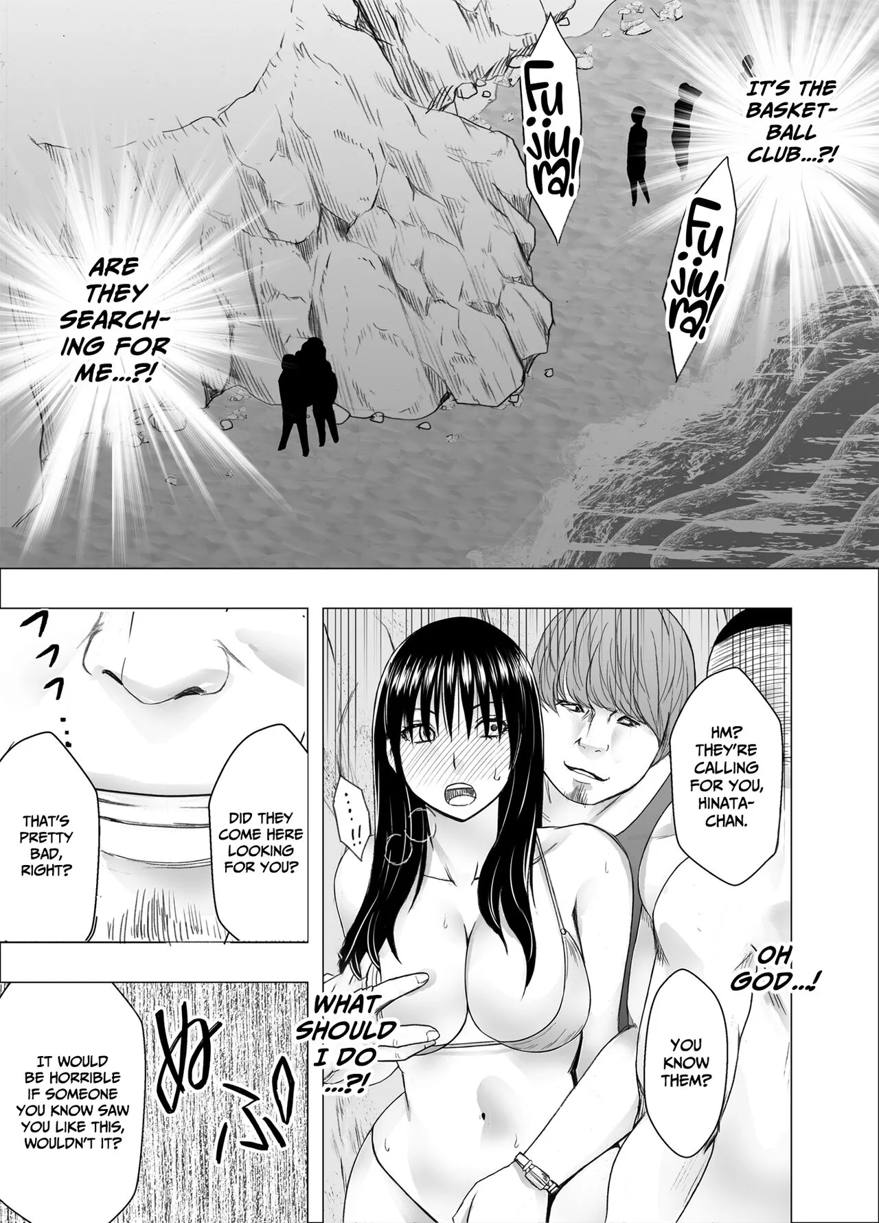 Ane no Kareshi ni Moteasobareta Watashi Natsu Gasshuku Hen | Page 33