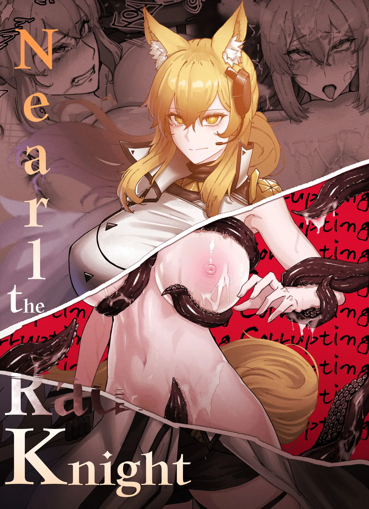 [Horori] Nearl the Corrupting Knight (Arknights) [Chinese] [明日方舟同人H·LC整合汉化组]'s first page