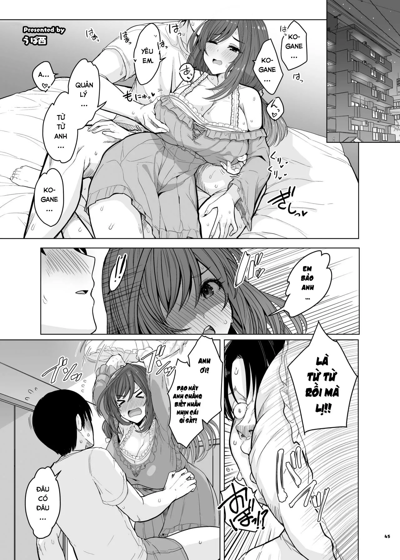 ShinyM@S Icha Love Ero Goudou SWEET COLORS | Page 47