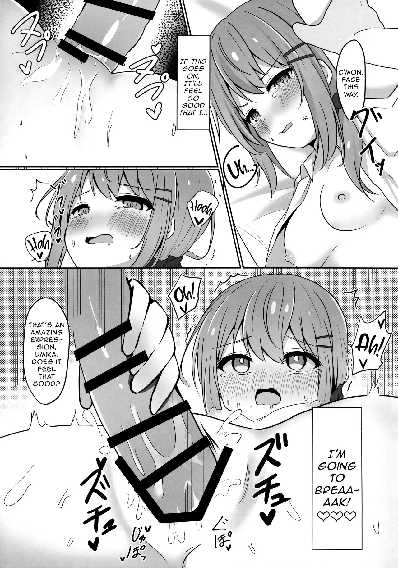 Umiko-San ga Ecchi na Me ni Au Hon  | A Book in Which Something Lewd Happens to Umika | Page 16