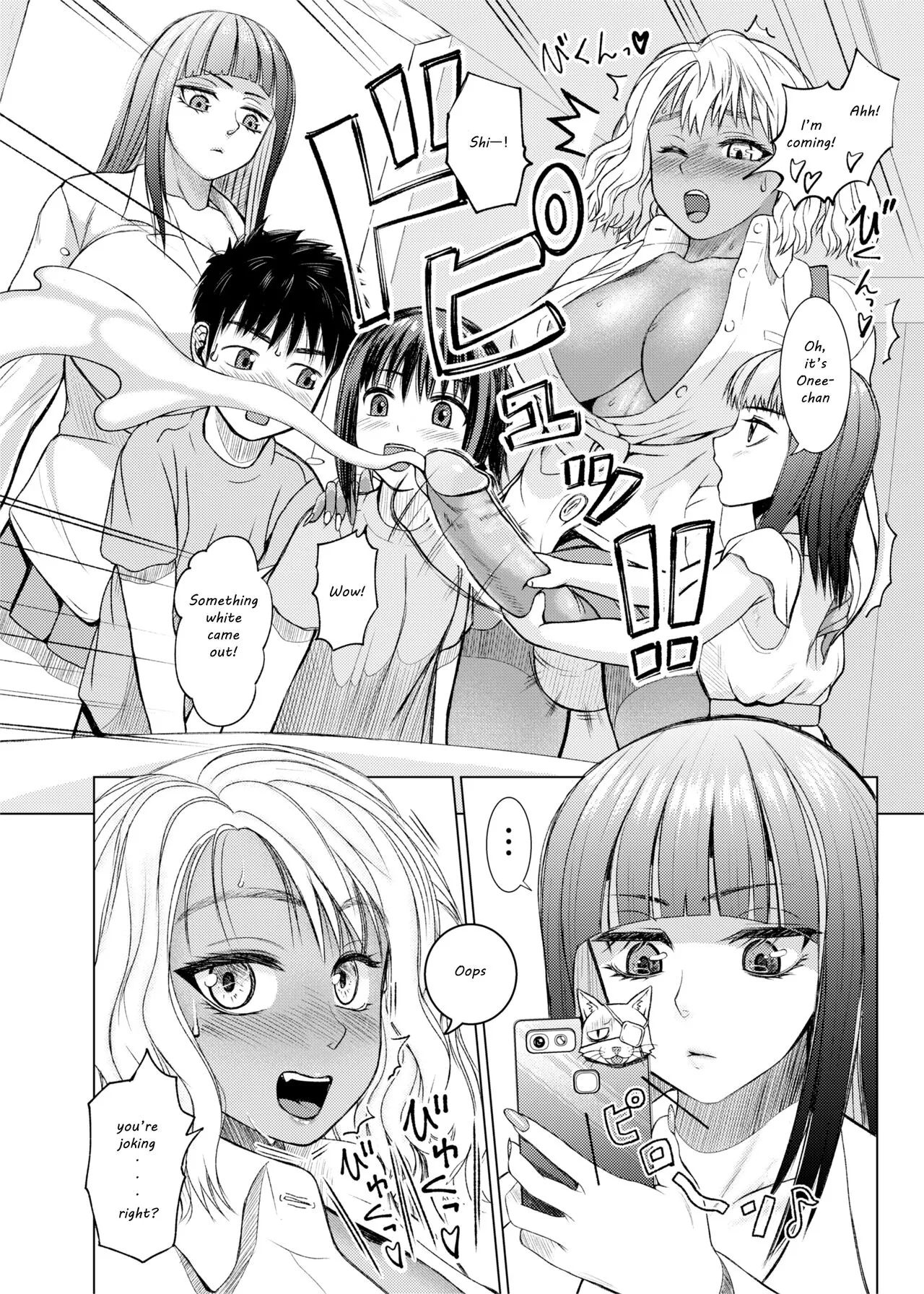 Futanari Bitch Gal wa Suki desu ka? | Page 5