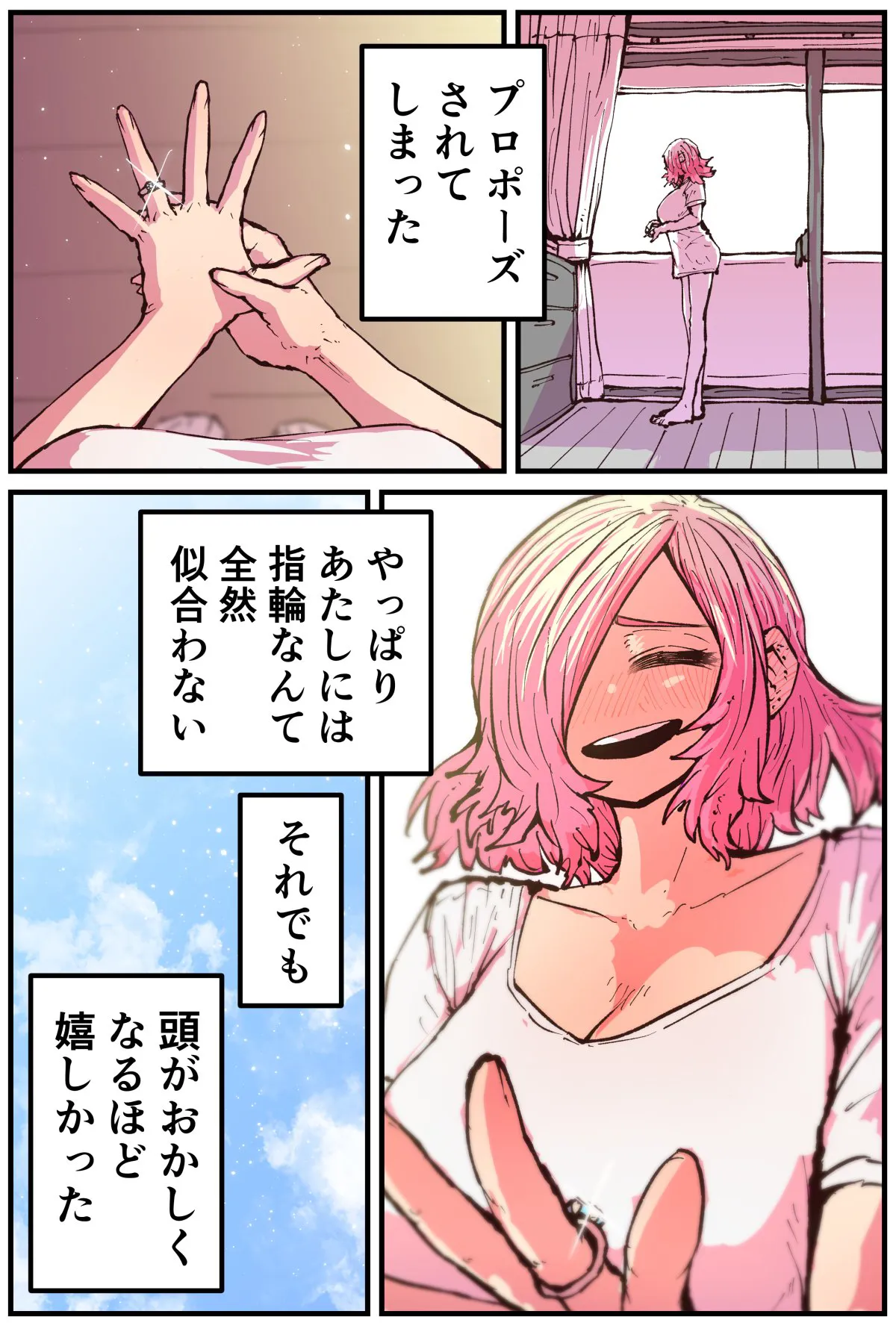 Jimoto ni Kaettekitara Osananajimi ga Kowareteta | Page 181