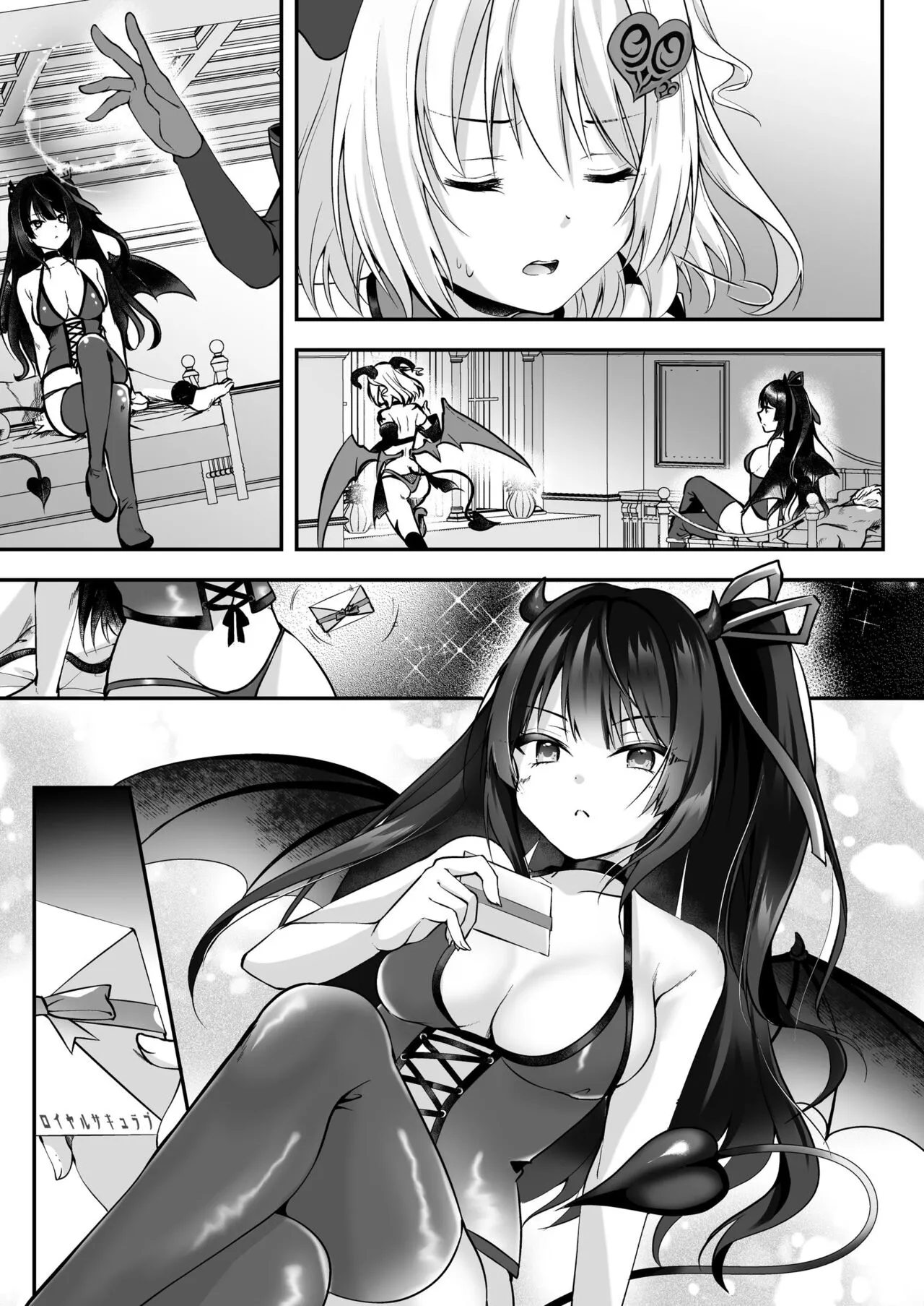 Mesu Gaki Sakyubasu no Wakara se Tyoukyou Kurabu～Kuri ze me × Nyoudou ze me × Zako Manko ka～ | Page 40