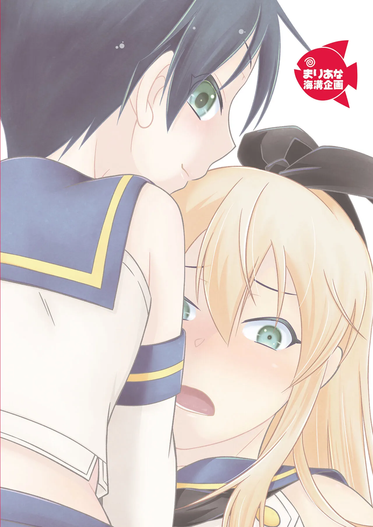 Shimakaze-kun de yatteru hattenjo e ittara ototo ga kita kudan | Page 32