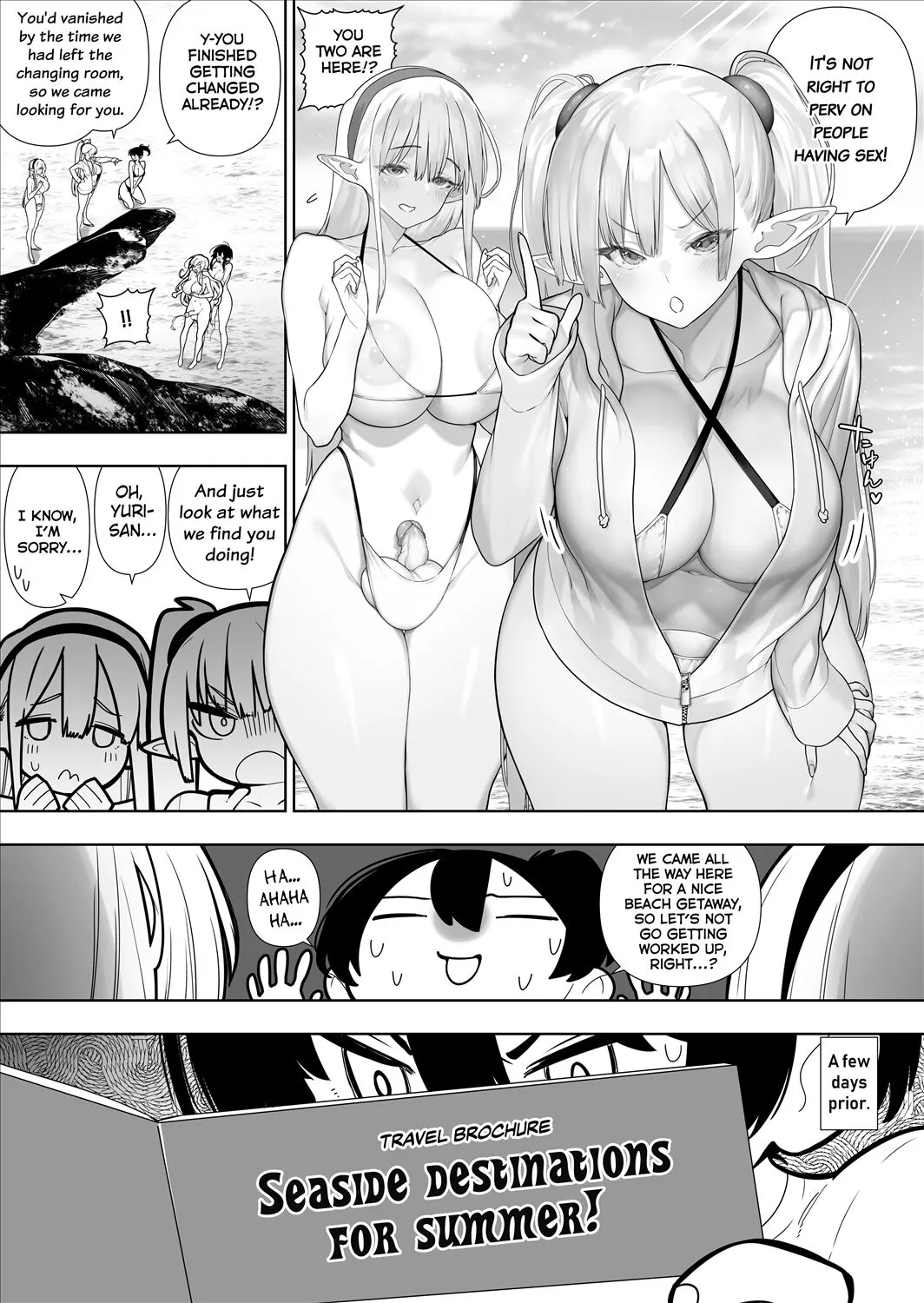 Futanari no Elf | Page 251