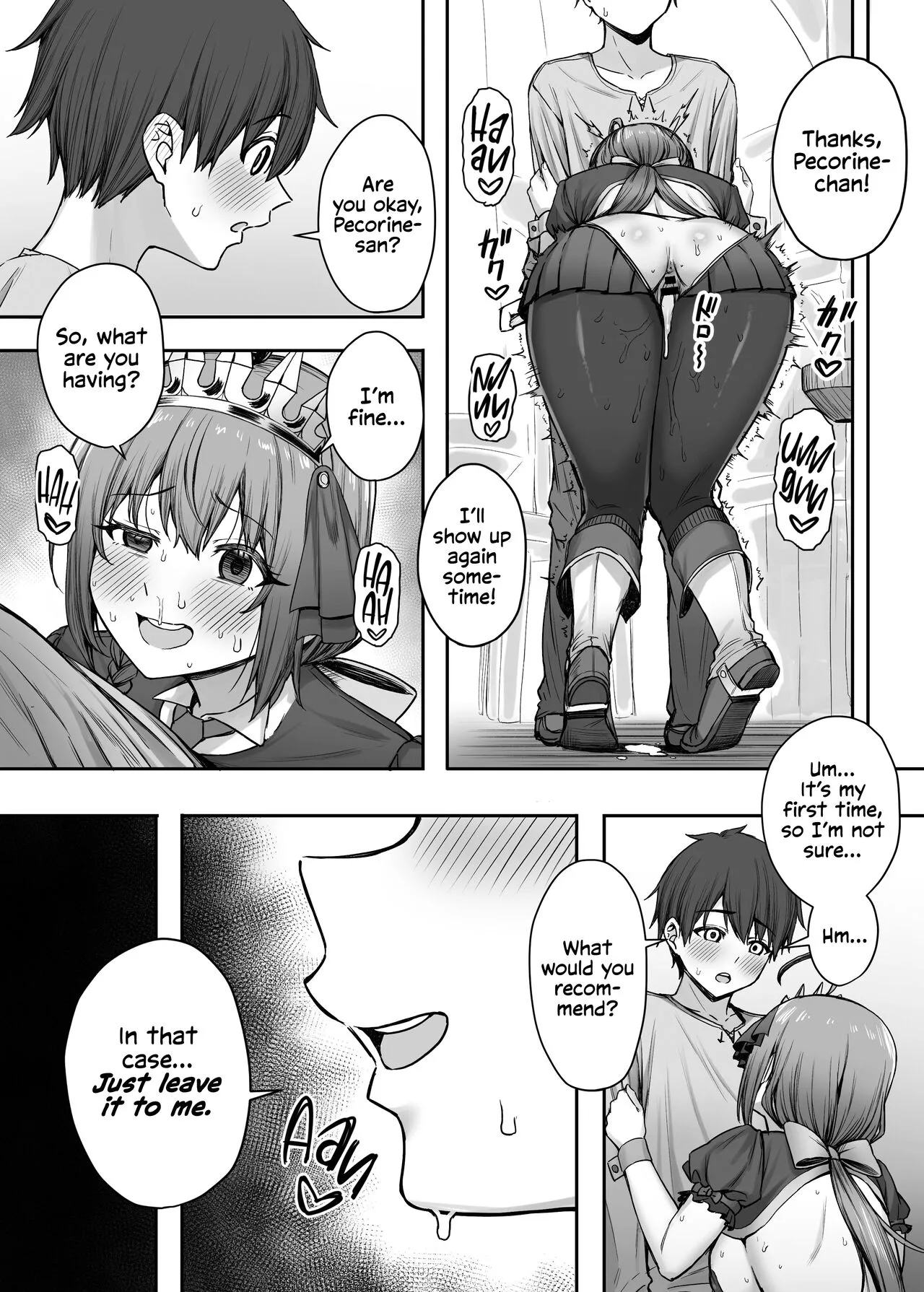 Pecorine no Beit-saki ni wa Ura Menu ga Arurashii | Pecorine's Job Has a Secret Menu | Page 10