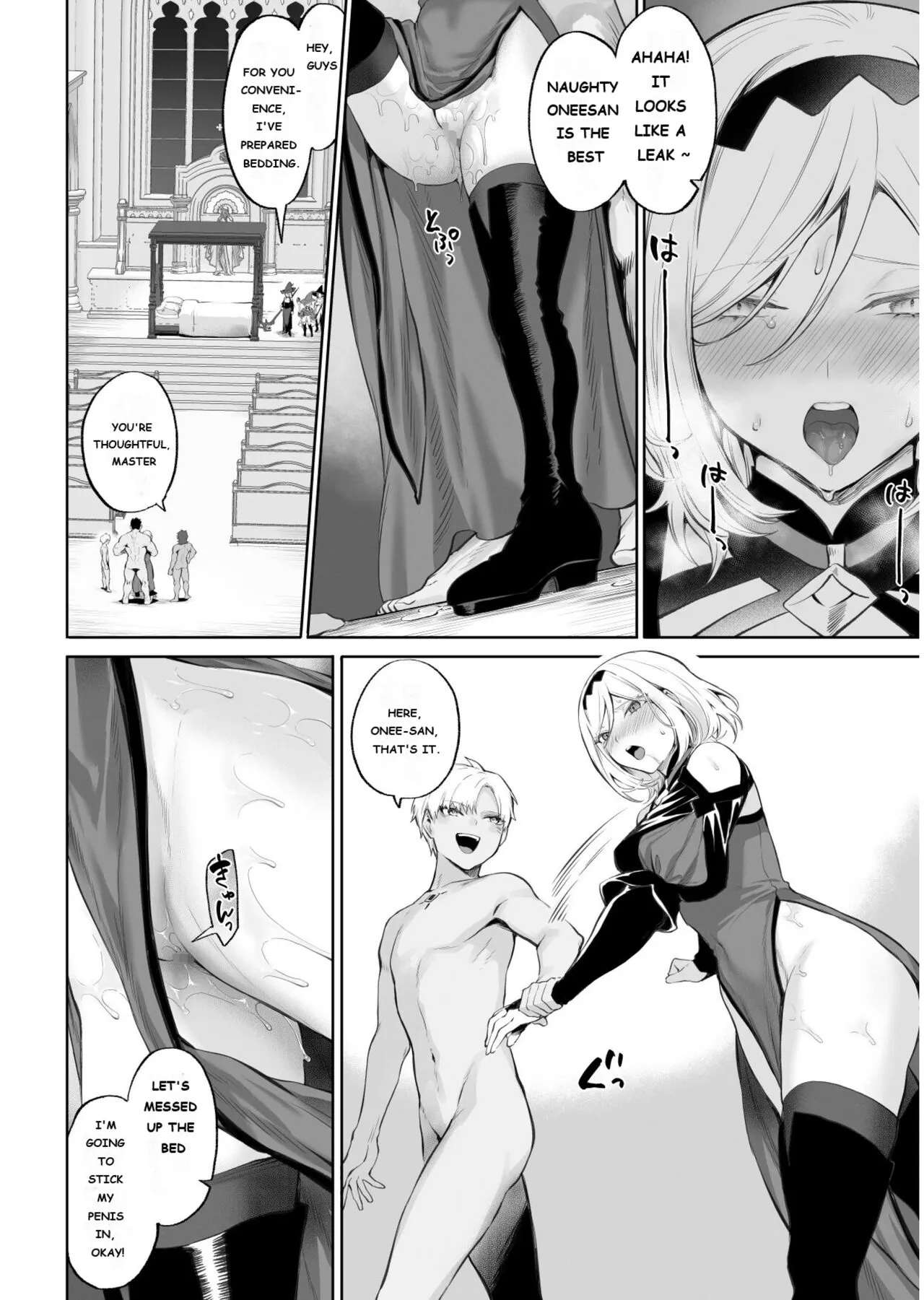 Ikusa Otome to Ikusa Goto! ~Onna Mahoutsukai Hen~ | Page 73