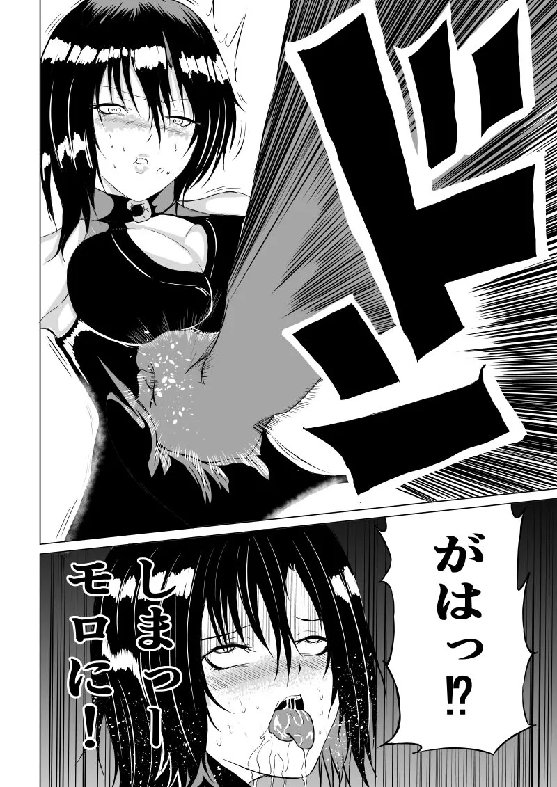 Black Flores -Gyakushuu no Dengeki Hen- | Page 12