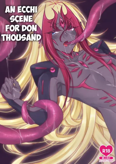 Torima Ecchi na Me ni Ae Don Thousand   {Hennojin}'s main title page