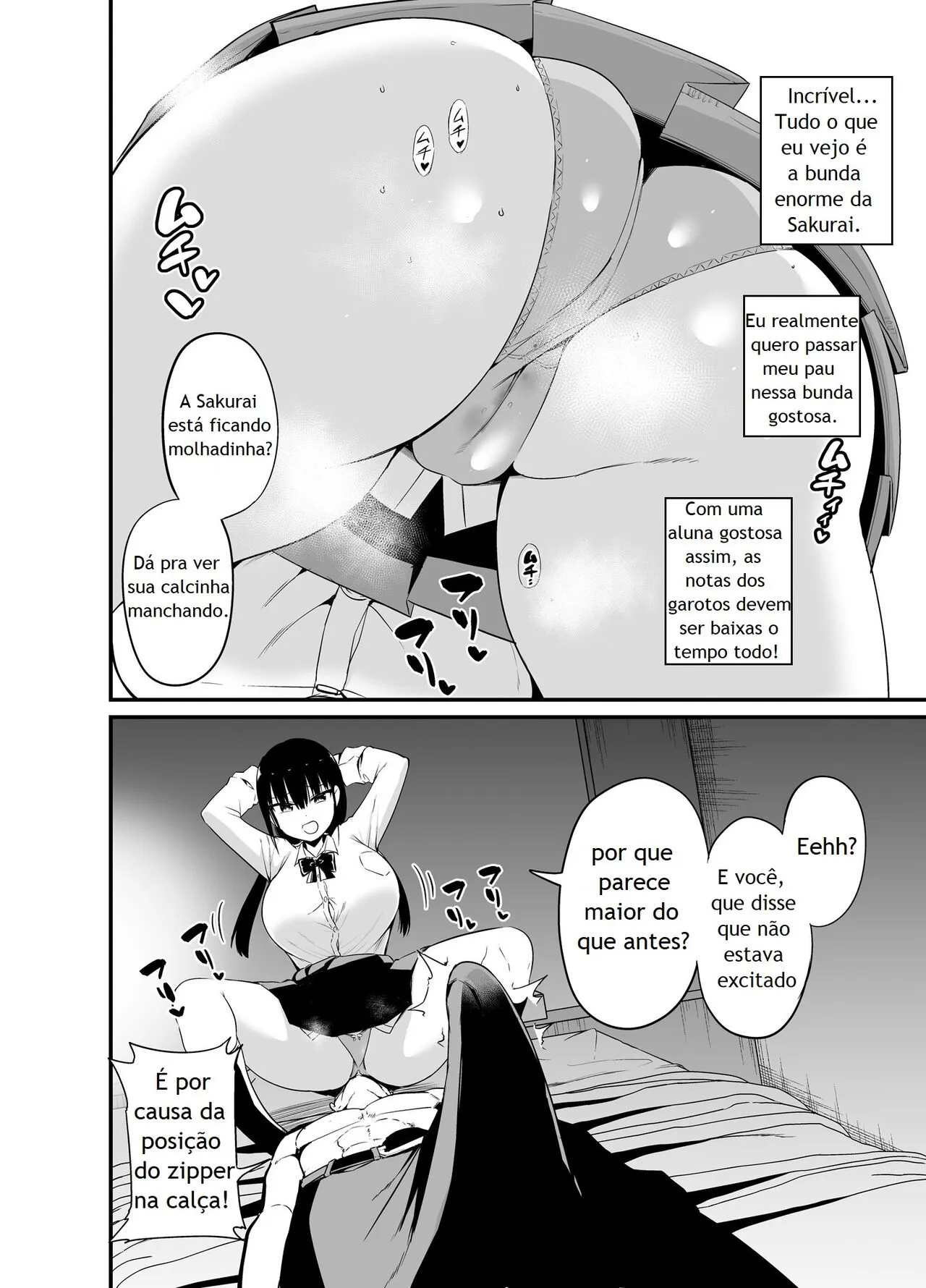 Kanojo no Imouto ga Kyonyuu MiniSkir JK de Koakuma-kei 4 | Page 7