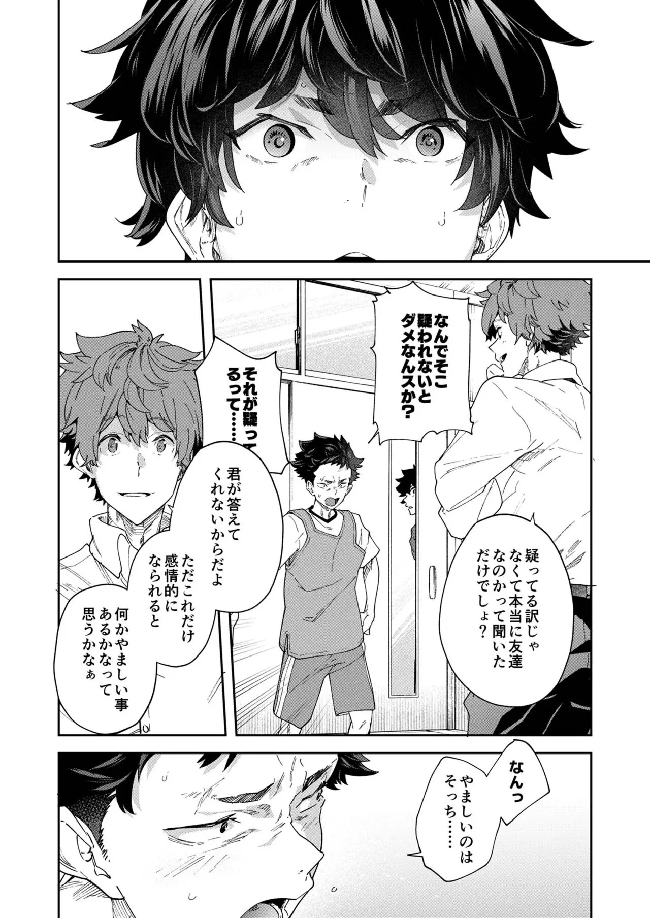 Seishun Radio Station!!! Akina-kun wa Nakanaori ga Shitai | Page 24