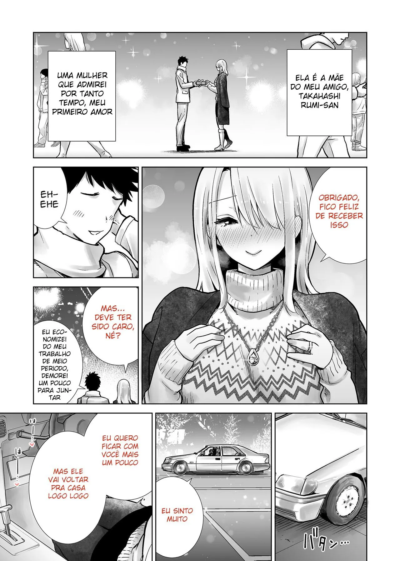 Tomodachi no Mama ga Boku no Dekachin de Ikimakutta Christmas Eve | Page 3