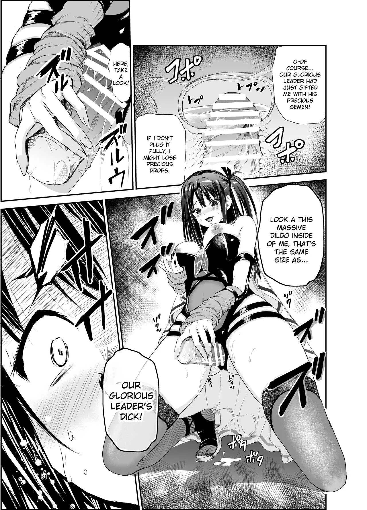 Tsuyagari Mura 6 ~Kareshi o Mamoru Tame Hikyou no Mura de Kyousei Gohoushi & NTR Sex~ | Page 30