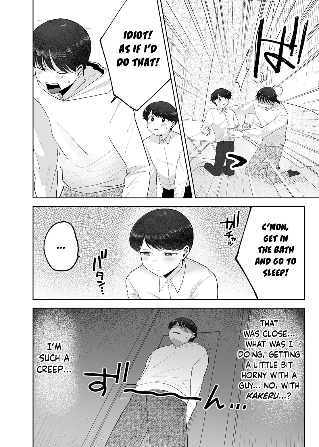 Itoko to Issho ni Orusuban ~Fubin Shounen to Doutei Daigakusei no Isshuukan~ | Staying at Home With My Cousin ~A Pitiful Boy and a Virgin University Student’s One Week Together~  {Choco Nanana} | Page 11