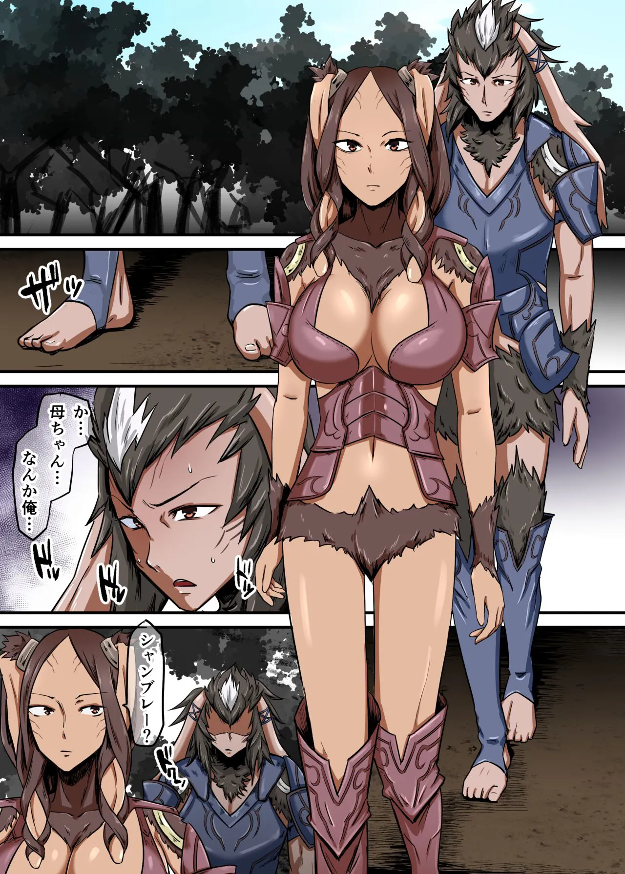 [1ch] Panne Gets Raped By The Beast Yarne (Fire Emblem Awakening)'s first page