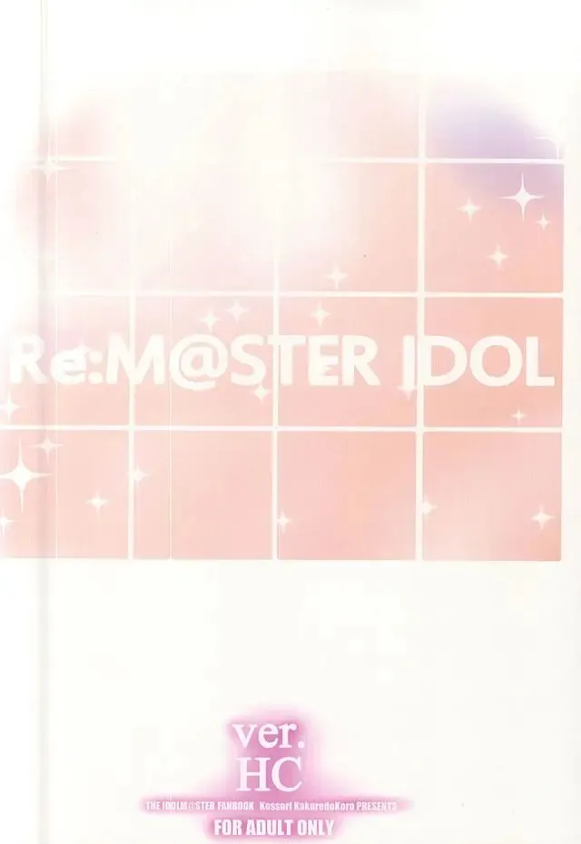 Re:M@STER IDOL ver.HC | Page 30