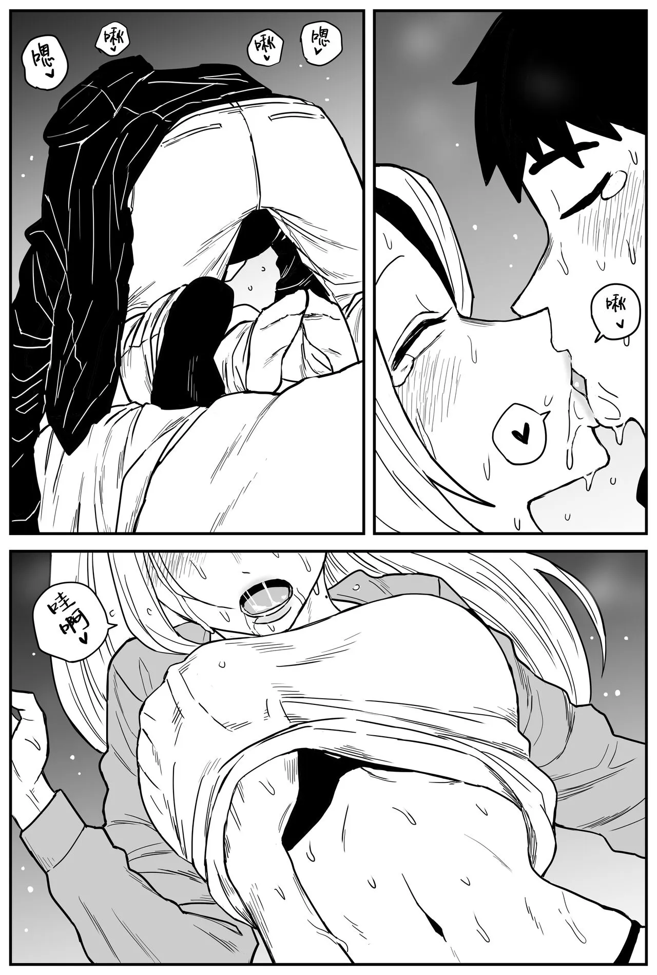 Gal JK Ero Manga Ch.1-27 | Page 307