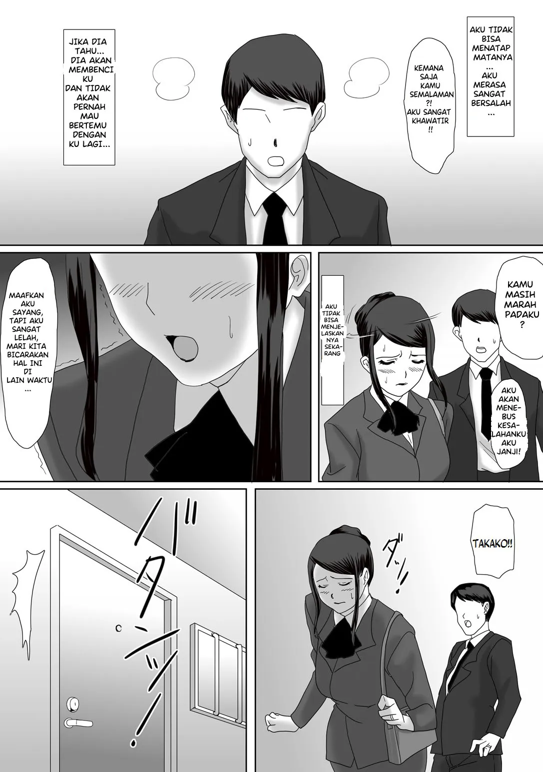 Ii Fuufu | The Good Couple | Page 69