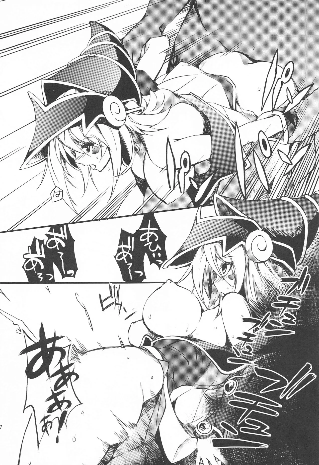 Black Magician Girl Ryoujoku Yuugi | Page 6