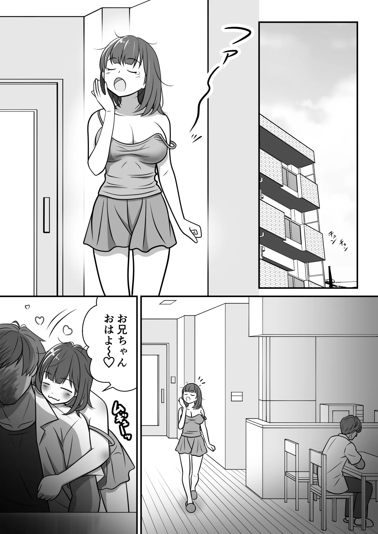 Taisetsu na Imouto ga Charai Otoko ni NTR | Page 10