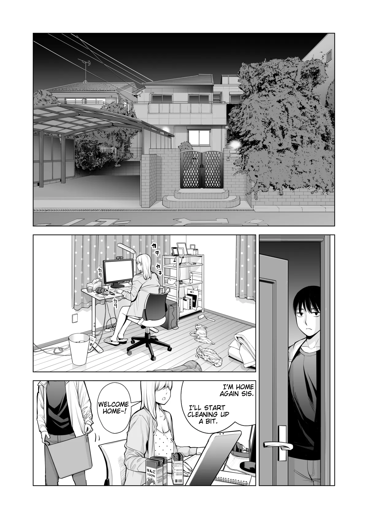 Nureane 2 ~ Kyonyuu no Ane to Iyarashii Koto o Shita Ato no Hanashi. | Page 18