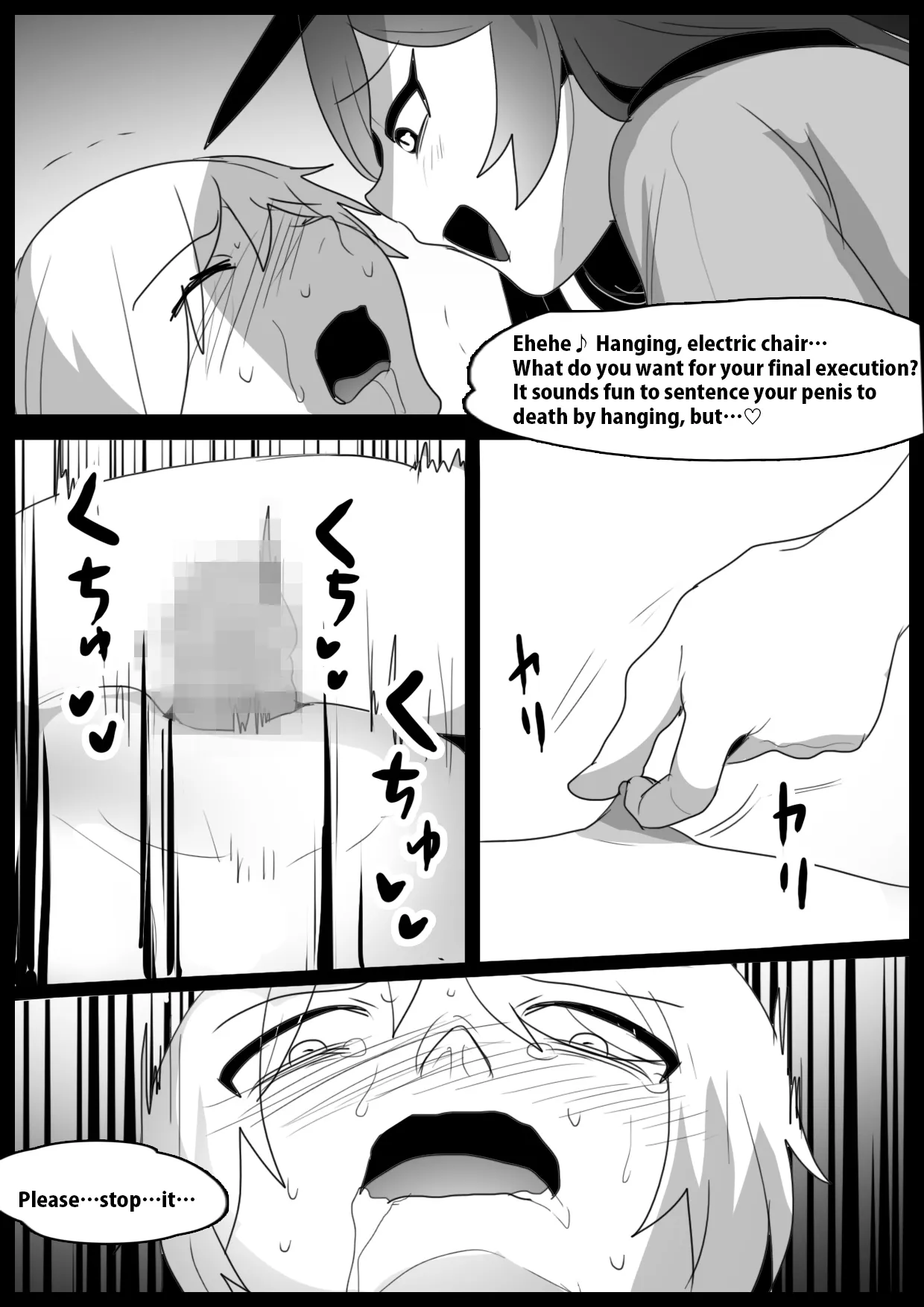 Girls Beat! Plus -vs Miku- | Page 16