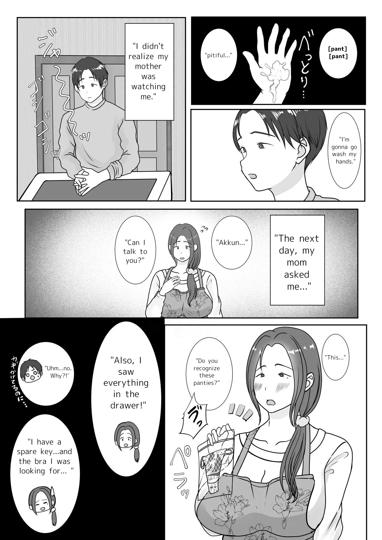 Boku wa Haha ni Gachikoi Shiteru 1 | I'm madly in love with my mom. 1 | Page 8