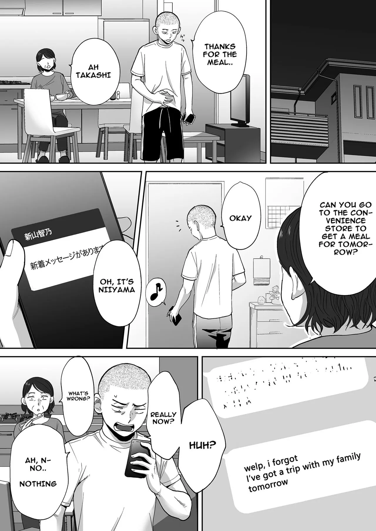 Karami Zakari Bangaihen ~Takashi to Iida~ | Entanglement Side Story ~Takashi and Iida~ | Page 11